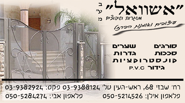 כרטיסי ביקור לעסקים